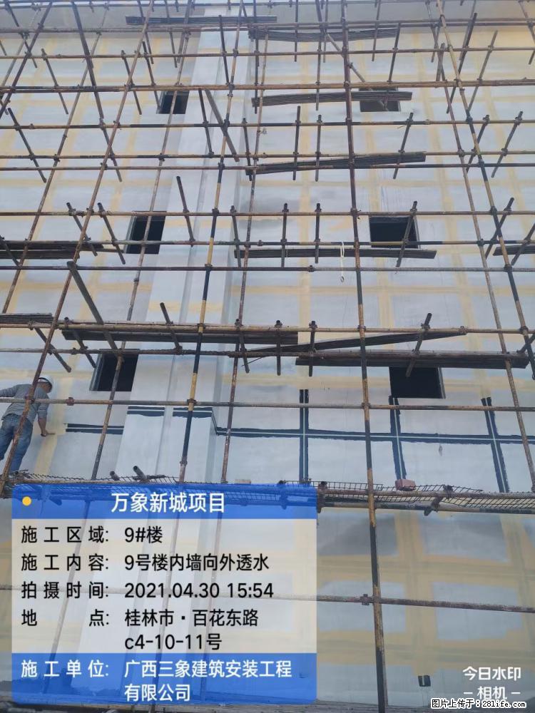 【广西三象建筑安装工程有限公司】万象新城项目 - 家居生活 - 佳木斯生活社区 - 佳木斯28生活网 jms.28life.net