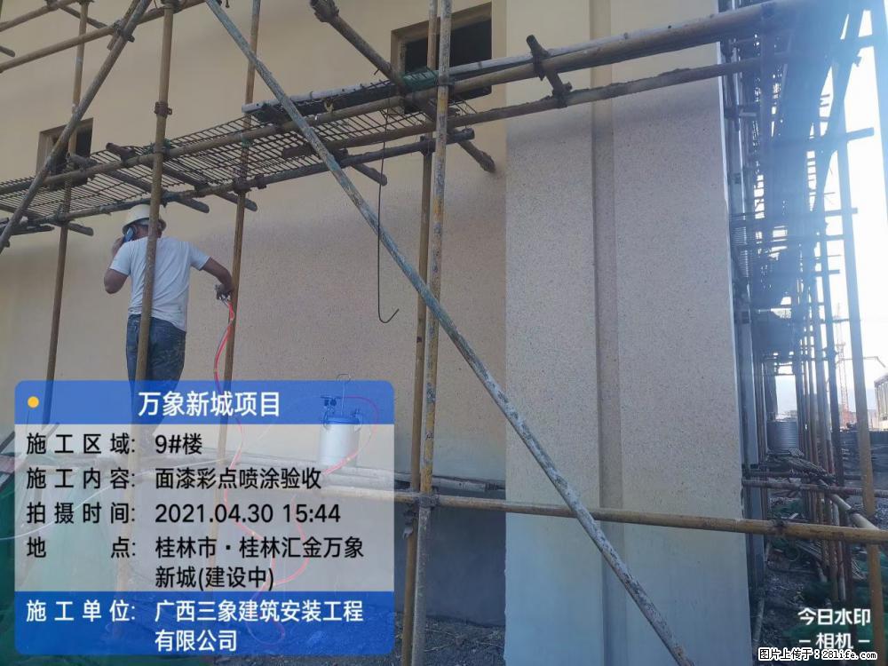【广西三象建筑安装工程有限公司】万象新城项目 - 家居生活 - 佳木斯生活社区 - 佳木斯28生活网 jms.28life.net