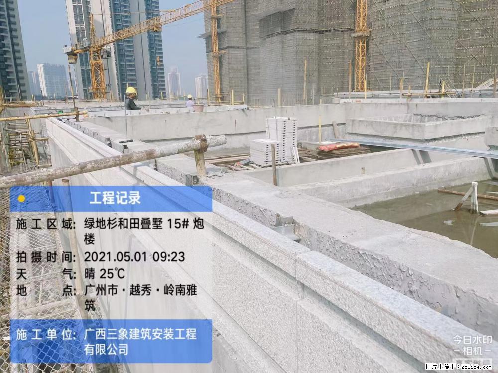 【广西三象建筑安装工程有限公司】绿地衫和田叠墅项目 - 家居生活 - 佳木斯生活社区 - 佳木斯28生活网 jms.28life.net
