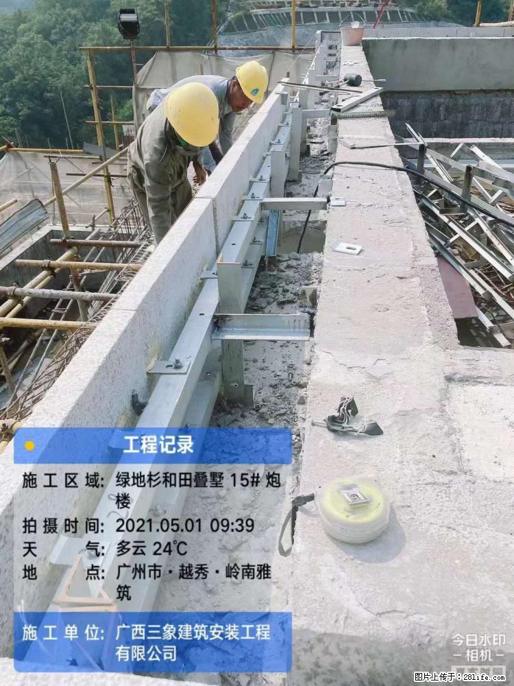 【广西三象建筑安装工程有限公司】绿地衫和田叠墅项目 - 家居生活 - 佳木斯生活社区 - 佳木斯28生活网 jms.28life.net
