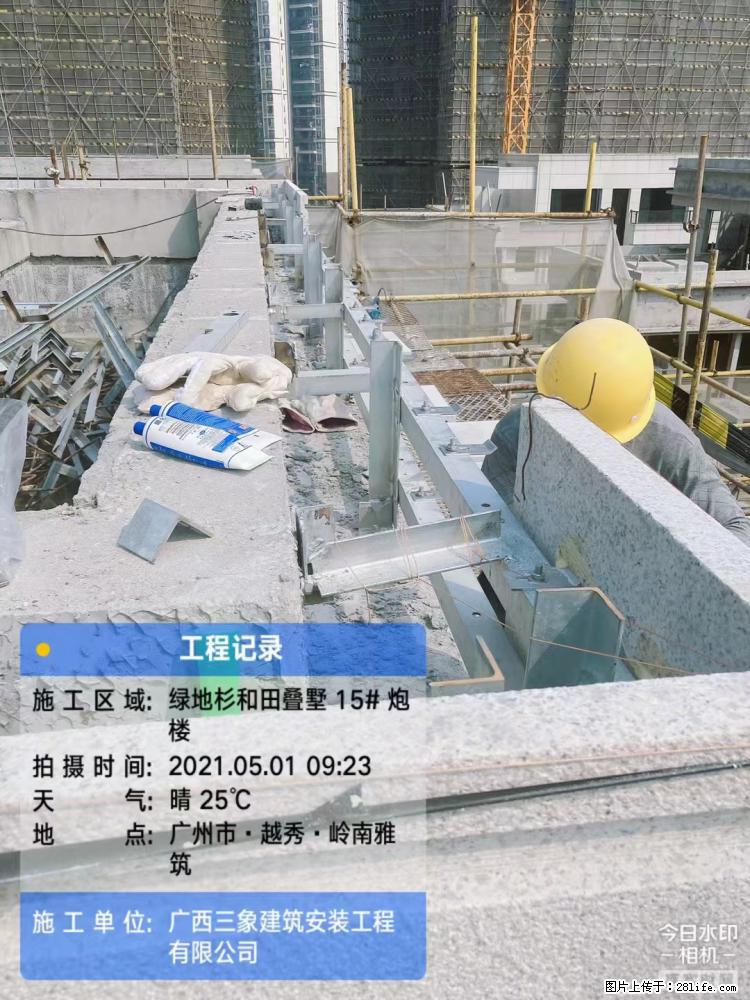 【广西三象建筑安装工程有限公司】绿地衫和田叠墅项目 - 家居生活 - 佳木斯生活社区 - 佳木斯28生活网 jms.28life.net