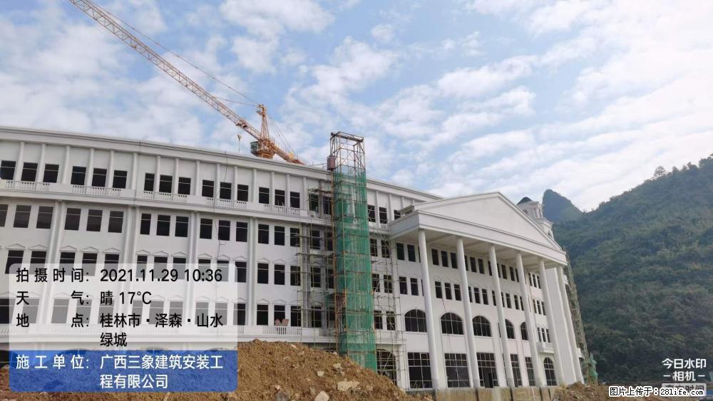 【广西三象建筑安装工程有限公司】幼儿园外墙装饰工程 - 灌水专区 - 佳木斯生活社区 - 佳木斯28生活网 jms.28life.net