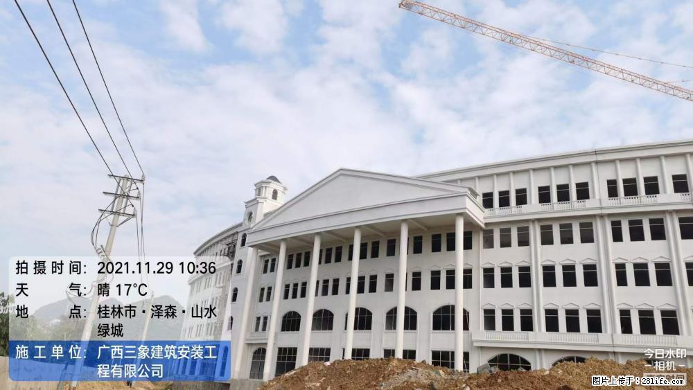 【广西三象建筑安装工程有限公司】幼儿园外墙装饰工程 - 灌水专区 - 佳木斯生活社区 - 佳木斯28生活网 jms.28life.net