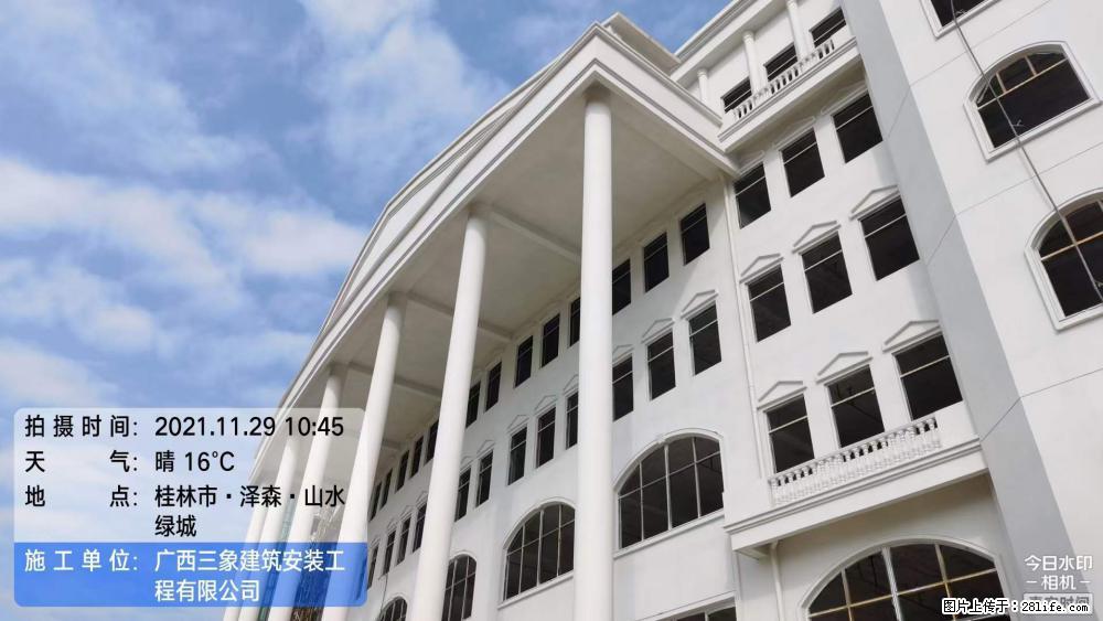 【广西三象建筑安装工程有限公司】幼儿园外墙装饰工程 - 灌水专区 - 佳木斯生活社区 - 佳木斯28生活网 jms.28life.net