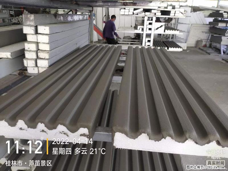 【桂林三象建筑材料有限公司】EPS装饰构件生产中 - 家居生活 - 佳木斯生活社区 - 佳木斯28生活网 jms.28life.net