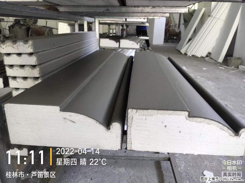 【桂林三象建筑材料有限公司】EPS装饰构件生产中 - 家居生活 - 佳木斯生活社区 - 佳木斯28生活网 jms.28life.net