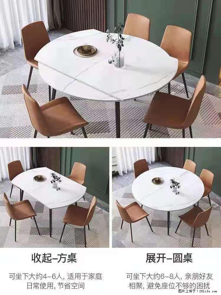 1桌+6椅，1.35米可伸缩，八种颜色可选，厂家直销 - 家居生活 - 佳木斯生活社区 - 佳木斯28生活网 jms.28life.net