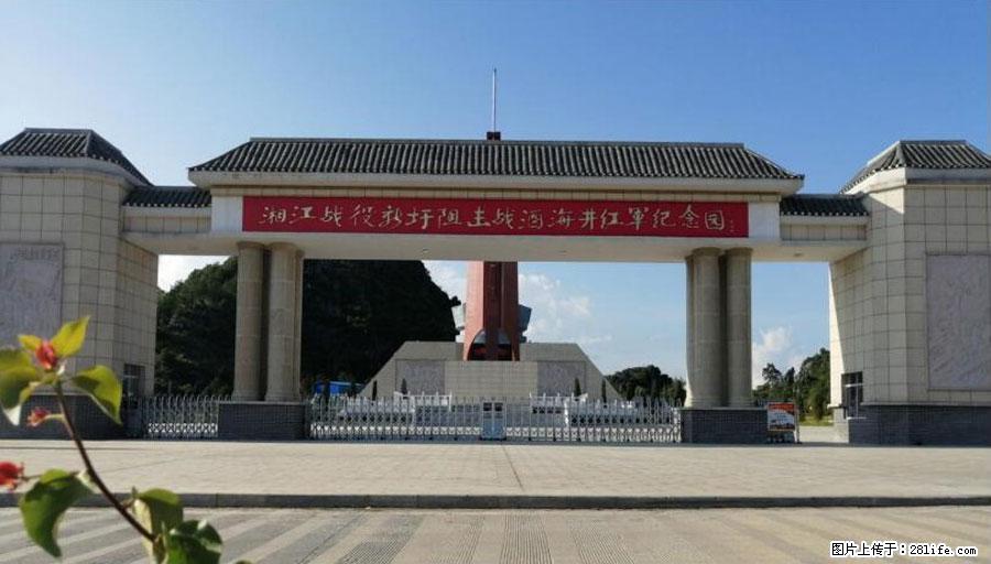 湘江战役新圩阻击战酒海井红军纪念园 - 游山玩水 - 佳木斯生活社区 - 佳木斯28生活网 jms.28life.net