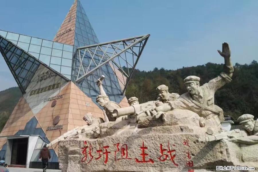 湘江战役新圩阻击战酒海井红军纪念园 - 游山玩水 - 佳木斯生活社区 - 佳木斯28生活网 jms.28life.net