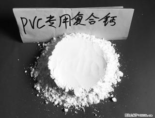 【桂林三鑫新型材料】电线电缆专用复合钙 超细改性碳酸钙 - 佳木斯28生活网 jms.28life.net