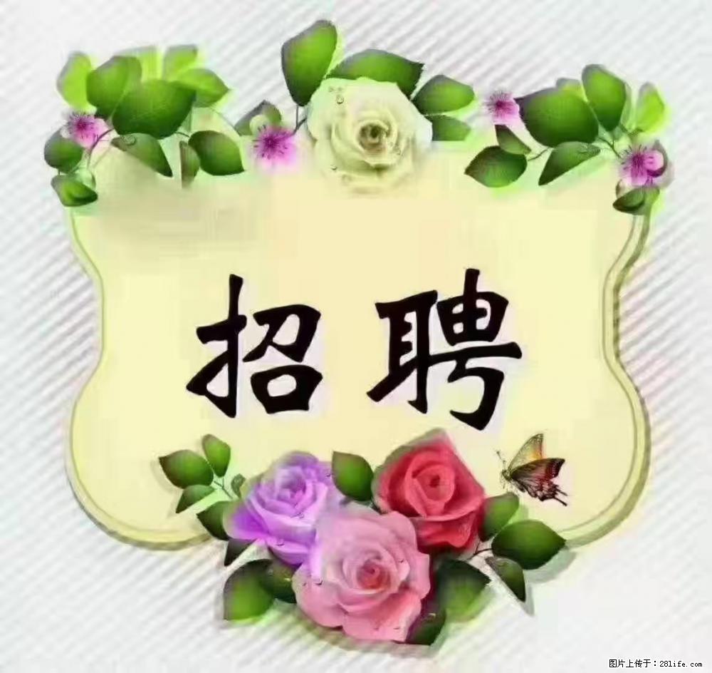 上海普陀，招聘：全能阿姨，工资待遇 9000-10000，做六休一 - 职场交流 - 佳木斯生活社区 - 佳木斯28生活网 jms.28life.net