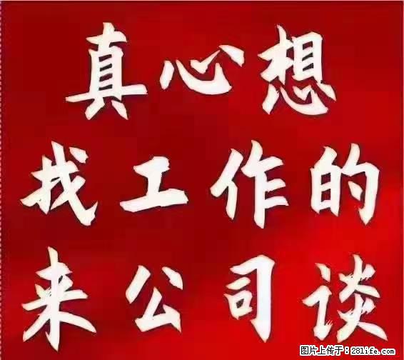 【上海】国企,医院招两名男保安,55岁以下,身高1.7米以上,无犯罪记录不良嗜好 - 职场交流 - 佳木斯生活社区 - 佳木斯28生活网 jms.28life.net