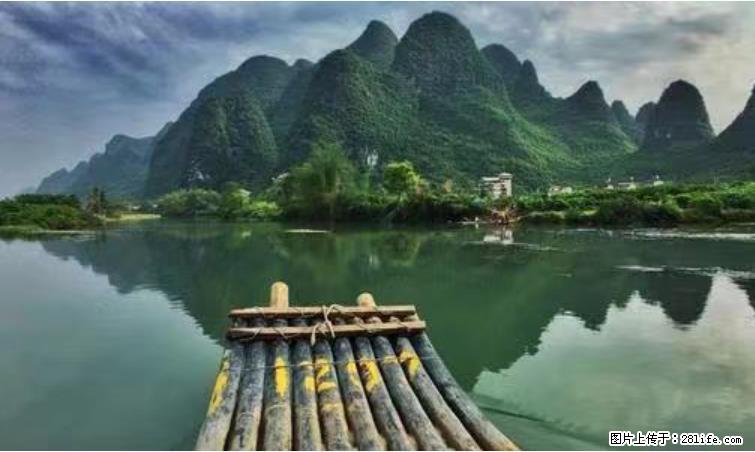 桂林市阳朔县遇龙河景区发布通知，从2022年4月5日起，骥马码头恢复营业。 - 其他广告 - 广告专区 - 佳木斯分类信息 - 佳木斯28生活网 jms.28life.net