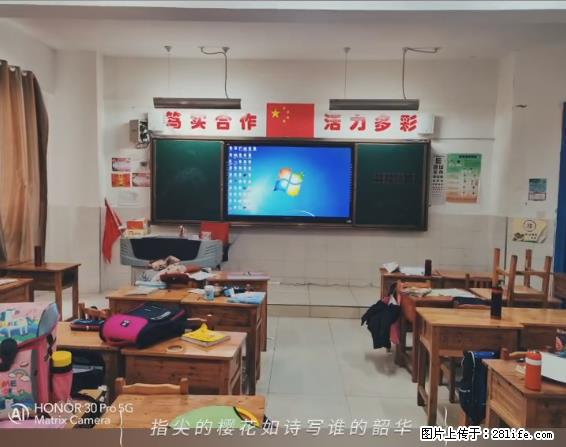 【贵州中汇联瑞科技有限公司】 专业做班班通、校园广播、校园监控、校园门禁道闸、学校大礼堂等 - 其他广告 - 广告专区 - 佳木斯分类信息 - 佳木斯28生活网 jms.28life.net