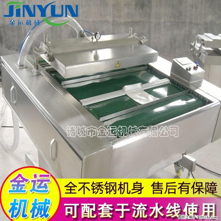 咸蛋黄月饼真空包装机 连续式真空包装机 商用不锈钢真空封口机 - 综合信息 - 其他综合 - 佳木斯分类信息 - 佳木斯28生活网 jms.28life.net