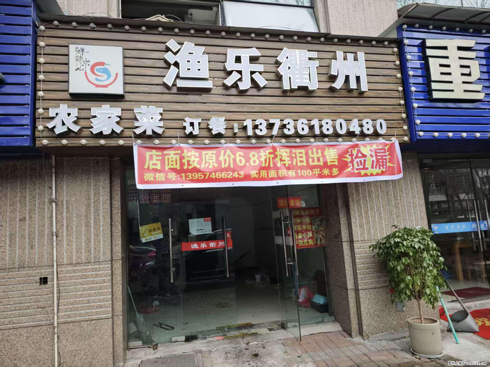 房子出售 - 房屋出租 - 房屋租售 - 佳木斯分类信息 - 佳木斯28生活网 jms.28life.net