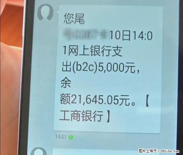 年底，这些消息柳州人千万别信！否则，这一年白干... - 佳木斯生活资讯 - 佳木斯28生活网 jms.28life.net