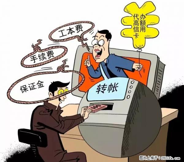 年底，这些消息柳州人千万别信！否则，这一年白干... - 佳木斯生活资讯 - 佳木斯28生活网 jms.28life.net