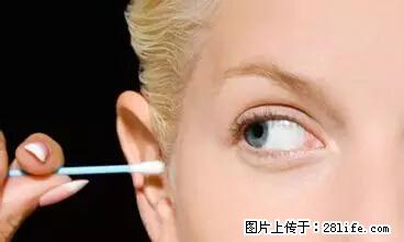 剪指甲、挖耳屎,这些日常小动作竟隐藏大危害! - 佳木斯生活资讯 - 佳木斯28生活网 jms.28life.net