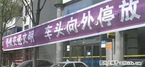 停车为什么要车头朝外？不是开玩笑，关键时刻真能救命 - 佳木斯生活资讯 - 佳木斯28生活网 jms.28life.net