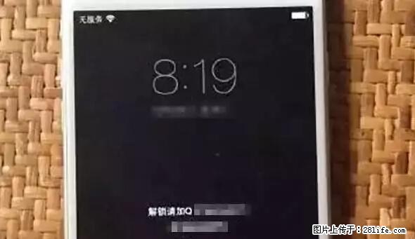 公安部四害紧急提醒：苹果手机显示这个，千万别点… - 佳木斯生活资讯 - 佳木斯28生活网 jms.28life.net