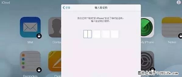 公安部四害紧急提醒：苹果手机显示这个，千万别点… - 佳木斯生活资讯 - 佳木斯28生活网 jms.28life.net