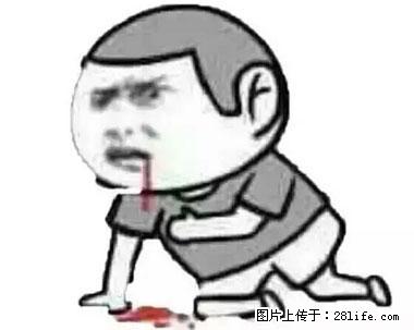 晕车、脚气、牙齿变黄、皮肤粗糙？学会这些三分钟搞定！ - 佳木斯生活资讯 - 佳木斯28生活网 jms.28life.net