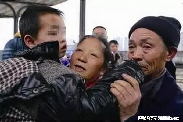 人贩子新的骗局，太恐怖了，以后注意自己的聊天内容！ - 佳木斯生活资讯 - 佳木斯28生活网 jms.28life.net