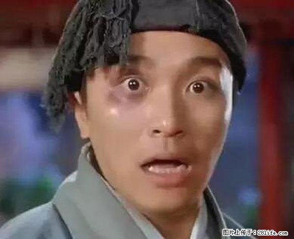 原来它这么毒，然而竟然满大街都是.... - 佳木斯生活资讯 - 佳木斯28生活网 jms.28life.net