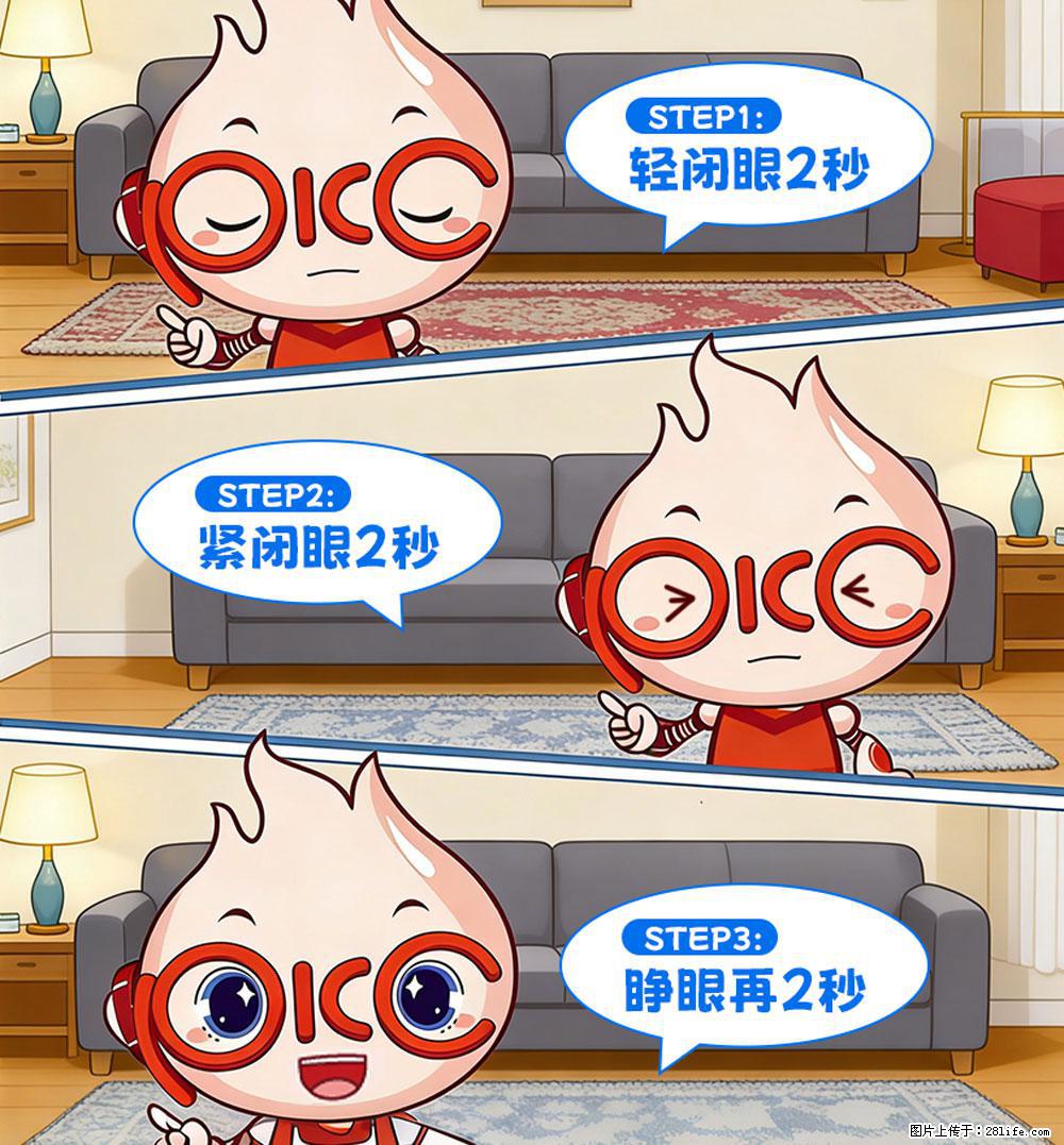 【健康科普】还在关灯玩手机？警惕！这个习惯严重可致盲！ - 佳木斯生活资讯 - 佳木斯28生活网 jms.28life.net
